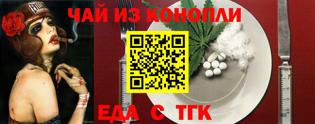 Canna-Cookies марихуана Анжеро-Судженск