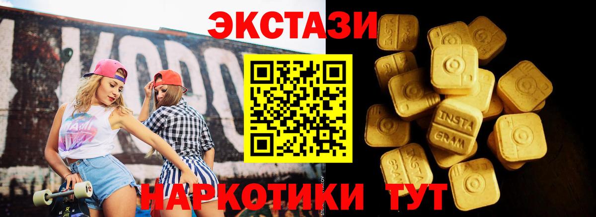 МЕТ  Cocaine  Alpha-PVP СК   Бошки Шишки  Анжеро-Судженск  Гашиш  Кокаин  Вход с VPN  МЕФ   МЕФ 