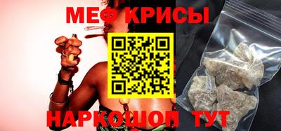 молекула духа Лесосибирск