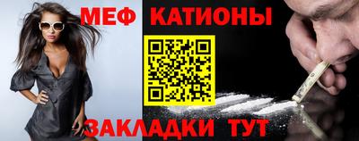 прущие крисы Ливны