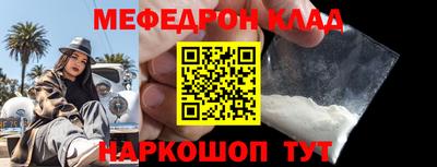 прущие крисы Ливны