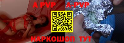 прущие крисы Ливны