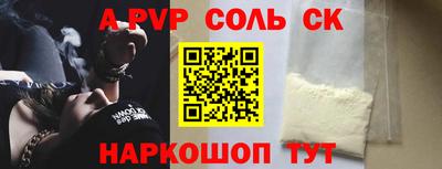 молекула духа Лесосибирск
