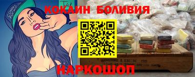 2c-b Ликино-Дулёво