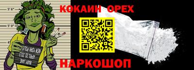 2c-b Ликино-Дулёво