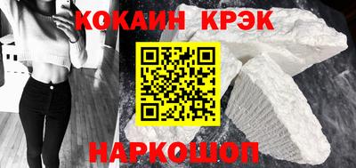 стафф Мариинск
