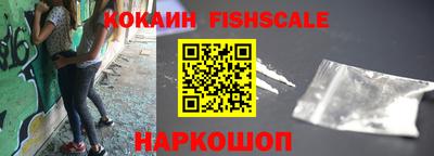 2c-b Ликино-Дулёво