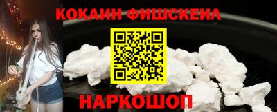прущие крисы Ливны