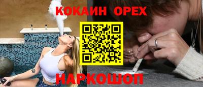 2c-b Ликино-Дулёво