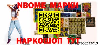 прущие крисы Ливны