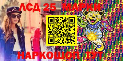 молекула духа Лесосибирск