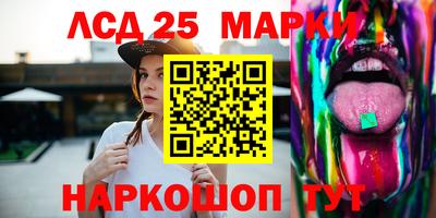 молекула духа Лесосибирск