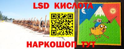 прущие крисы Ливны