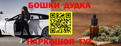 2c-b Ликино-Дулёво