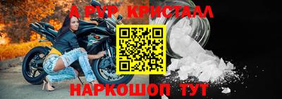 молекула духа Лесосибирск