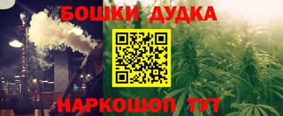 прущие крисы Ливны