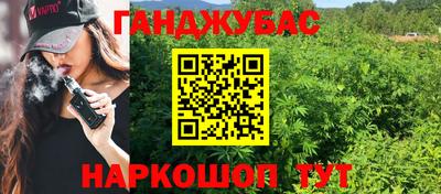 прущие крисы Ливны