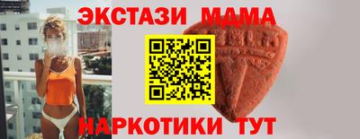2c-b Ликино-Дулёво