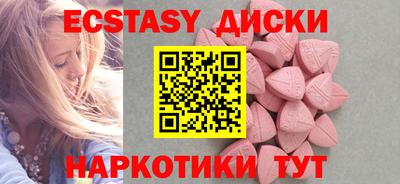 молекула духа Лесосибирск