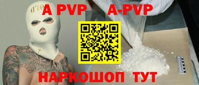 молекула духа Лесосибирск