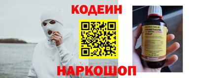 молекула духа Лесосибирск