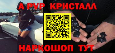 молекула духа Лесосибирск