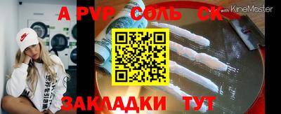 молекула духа Лесосибирск