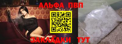 прущие крисы Ливны
