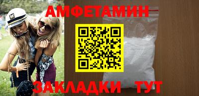 2c-b Ликино-Дулёво