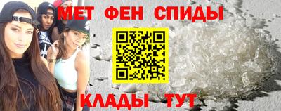 прущие крисы Ливны