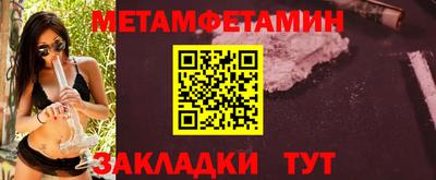 2c-b Ликино-Дулёво
