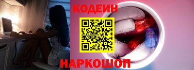 молекула духа Лесосибирск