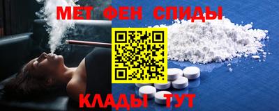 прущие крисы Ливны