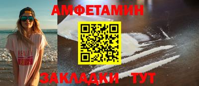 молекула духа Лесосибирск