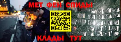 прущие крисы Ливны