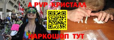 2c-b Ликино-Дулёво