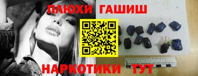 молекула духа Лесосибирск