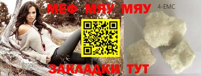 прущие крисы Ливны