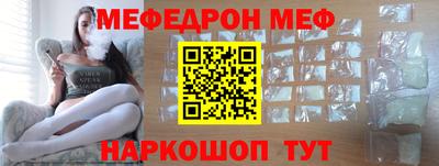 молекула духа Лесосибирск