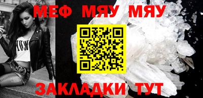 прущие крисы Ливны