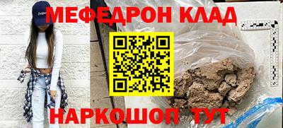 2c-b Ликино-Дулёво