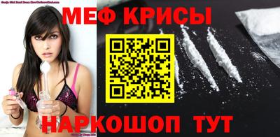 мет Малгобек