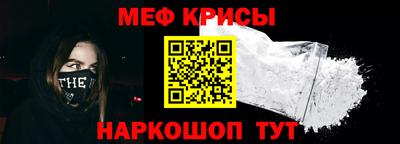 молекула духа Лесосибирск