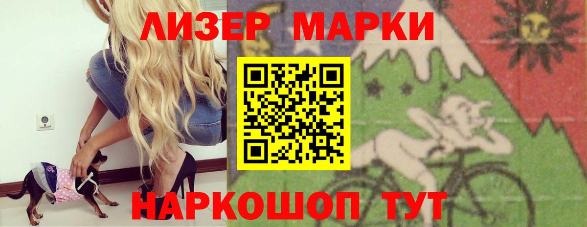 ЛСД экстази кислота  Лсд 25 экстази  Анжеро-Судженск  LSD-25 экстази кислота  Вход с VPN 