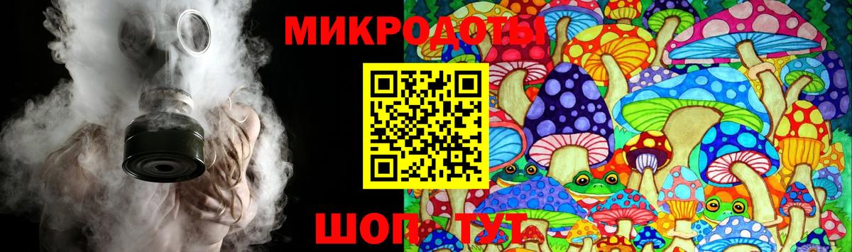 Галлюциногенные грибы Magic Shrooms  Вход с VPN  Анжеро-Судженск 