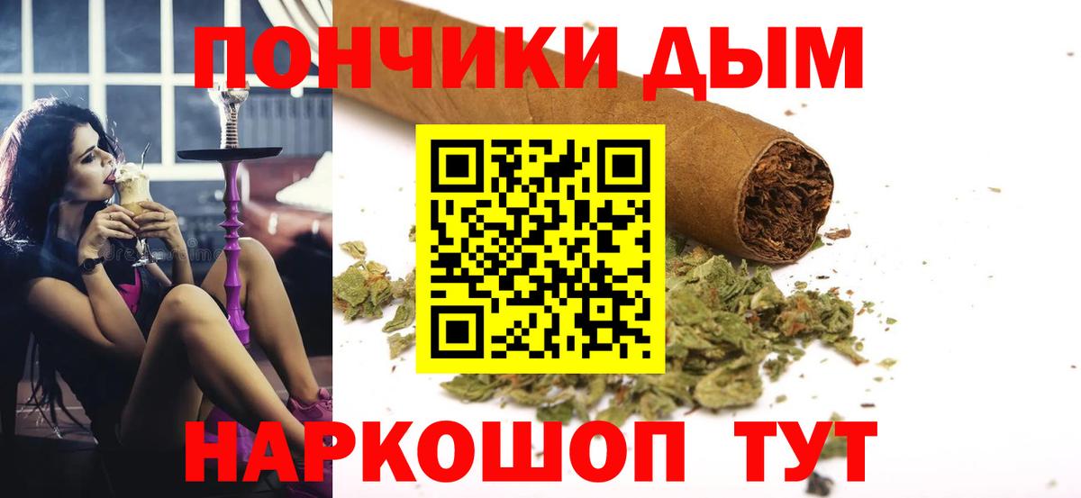 Бошки Шишки ГИДРОПОН Анжеро-Судженск